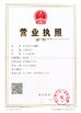 Chiny Anping County Xinghuo Metal Mesh Factory Certyfikaty