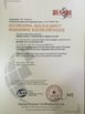 Chiny Anping County Xinghuo Metal Mesh Factory Certyfikaty
